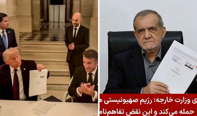 Firman presidentes de EE.UU. e Irán acuerdo para acabar la guerra